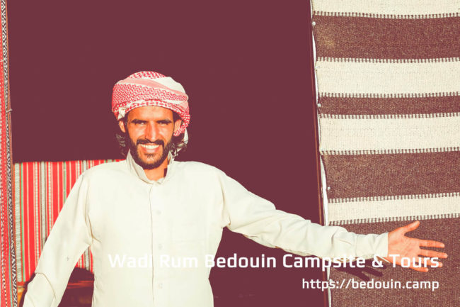 wadi rum bedouin campsite tours
