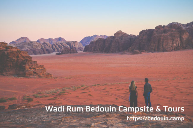 wadi rum bedouin campsite tours